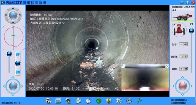 布拖管道CCTV检测专家-炜誉市政工程有限公司