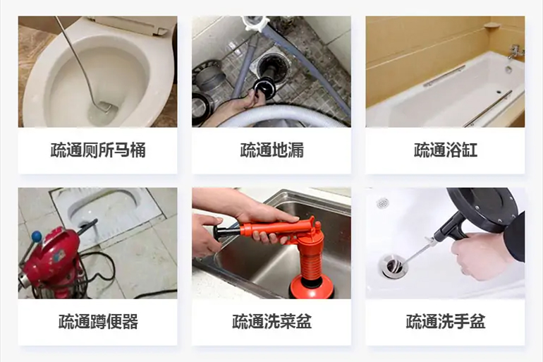 布拖下水道疏通电话【管道疏通】24h专业上门服务